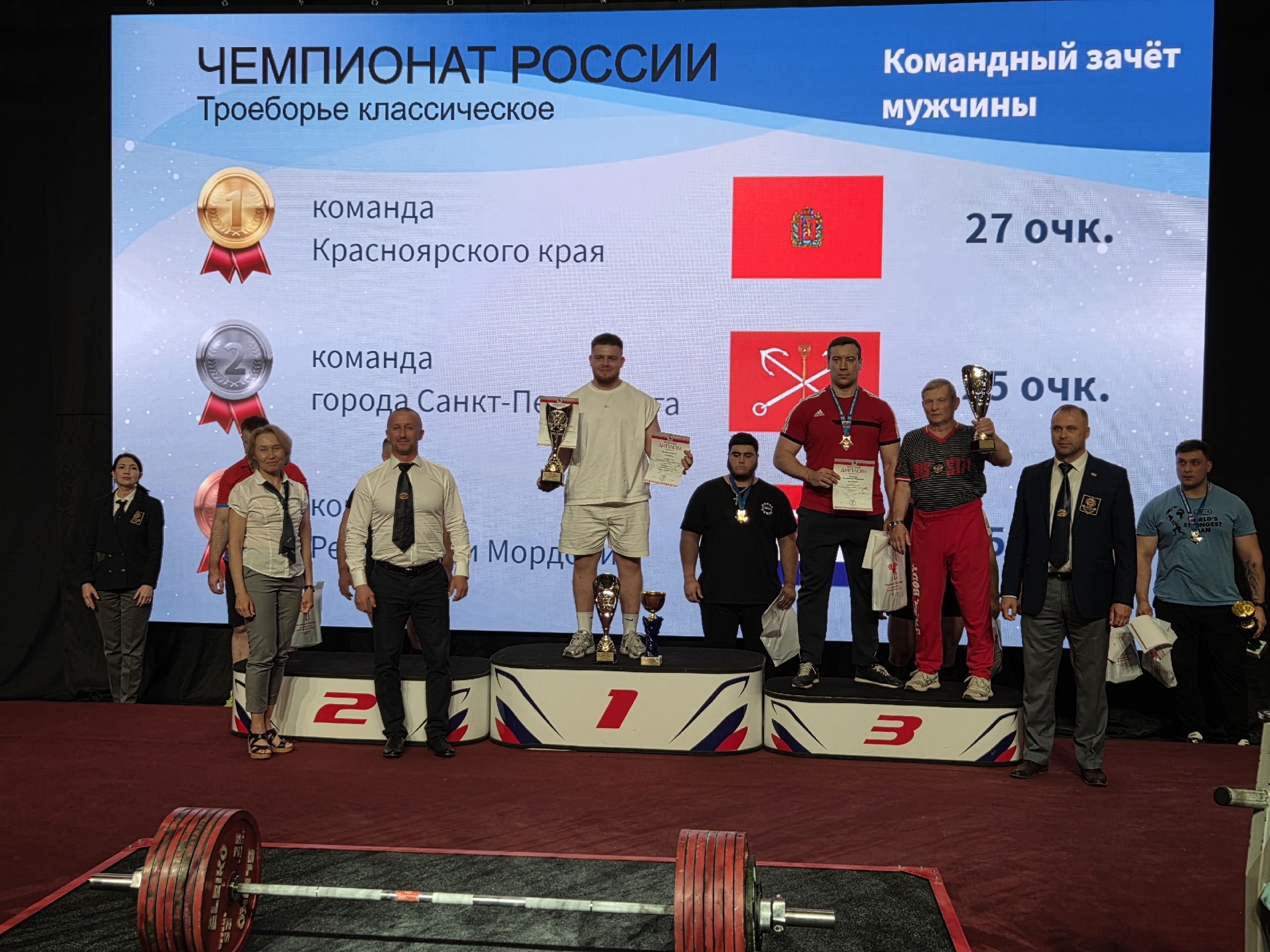 Сборная Санкт-Петербурга завоевала два серебра командного зачёта на Чемпионате России по пауэрлифтингу
